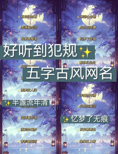 51新炫舞名字_炫舞名字好听_炫舞名字大全霸气