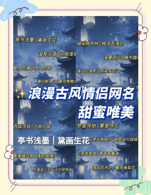 51新炫舞名字_炫舞名字大全霸气_炫舞名字好听