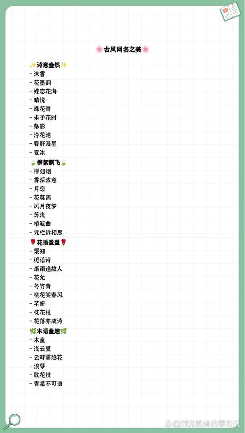 炫舞名字好听_51新炫舞名字_炫舞名字大全霸气