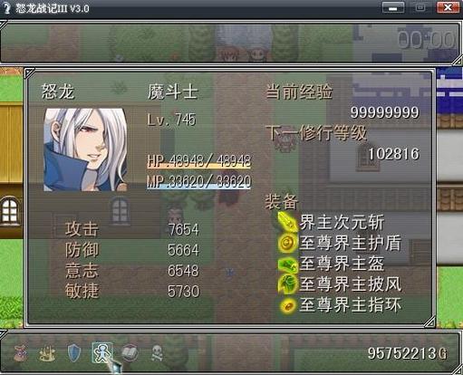 怒龙战记3赌博_怒龙战记3攻略_怒龙战记3公主在哪