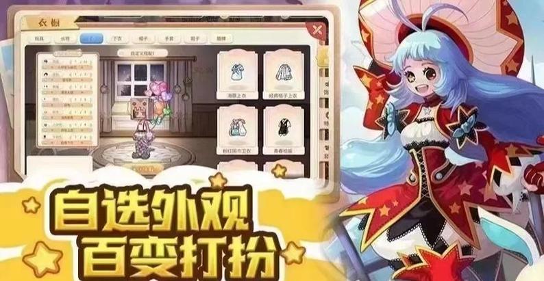 彩虹岛助手官网_彩虹岛助手使用方法_助手官网彩虹岛下载
