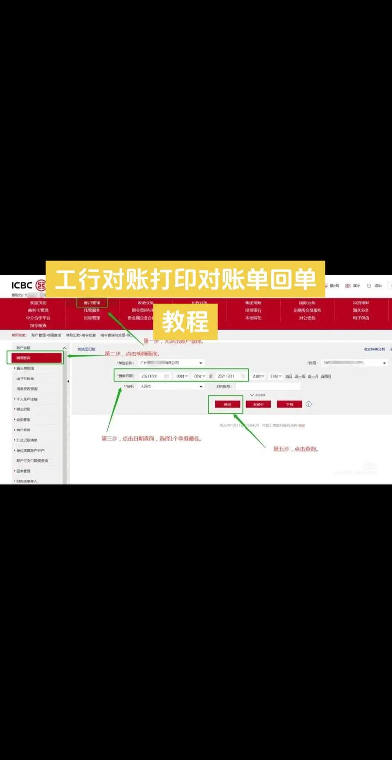 工商银行控件下载_工行网银控件下载_工行网银客户端下载
