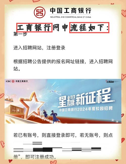 工行网银客户端下载_工商银行控件下载_工行网银控件下载