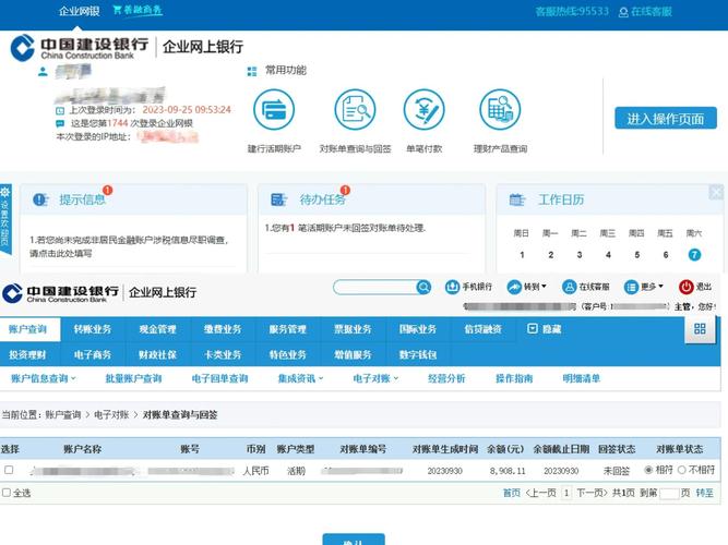 工行网银客户端下载_工行网银控件下载_工商银行控件下载