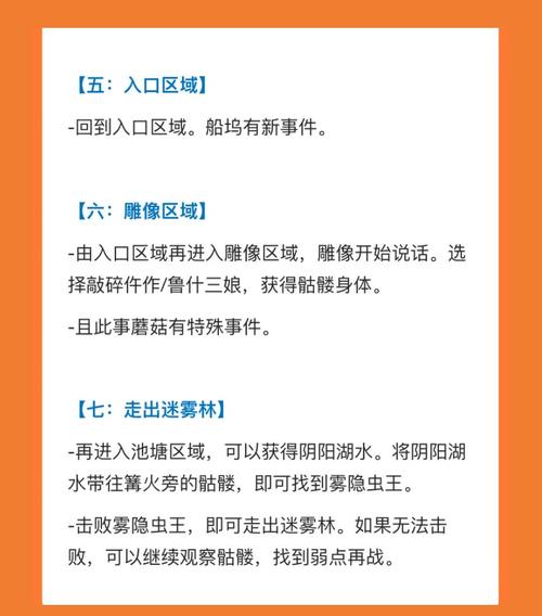 丛林冒险攻略_丛林冒险系列攻略_丛林冒险在哪里
