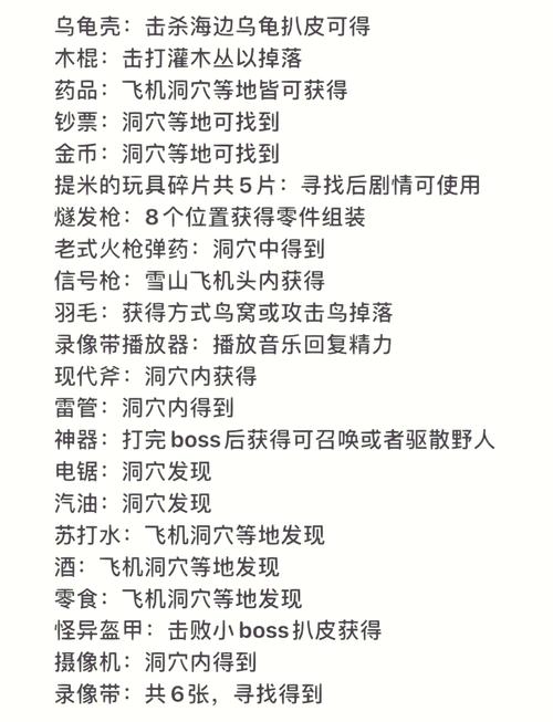丛林冒险系列攻略_丛林冒险在哪里_丛林冒险攻略