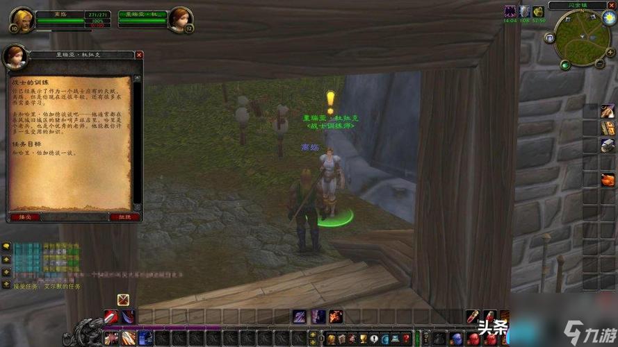 魔兽查询任务数量_魔兽世界查询任务_魔兽任务查询