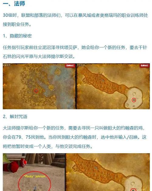 魔兽世界查询任务_魔兽任务查询_魔兽查询任务数量