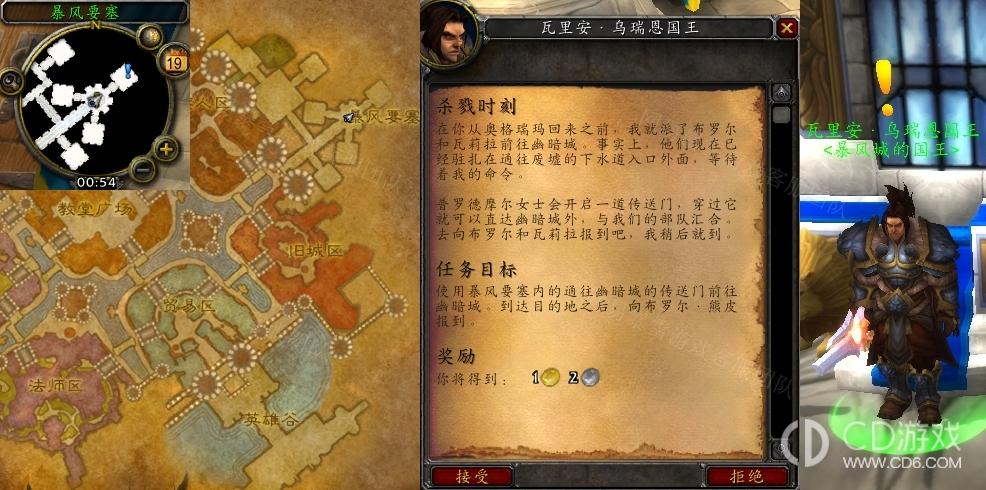 魔兽任务查询_魔兽世界查询任务_魔兽查询任务数量