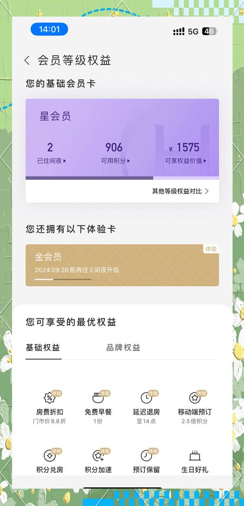 畅游领取金卡是真的吗_畅游金卡领取_畅游金卡免费领取