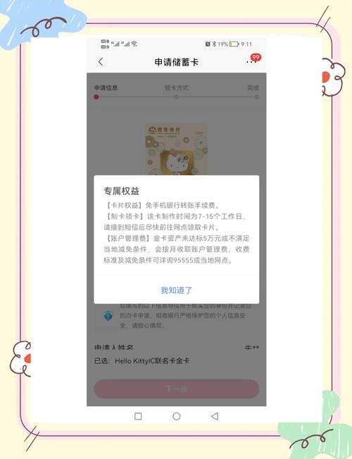 畅游金卡免费领取_畅游金卡领取_畅游领取金卡是真的吗