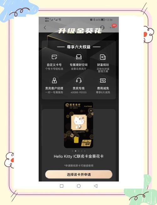畅游领取金卡是真的吗_畅游金卡领取_畅游金卡免费领取