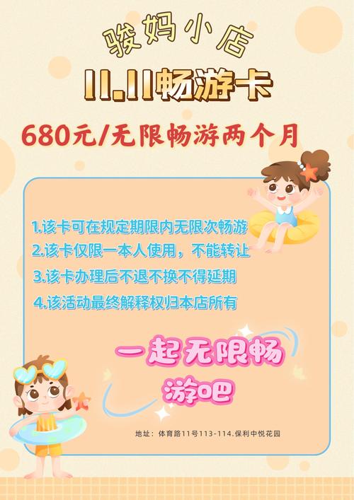畅游金卡领取_畅游金卡免费领取_畅游领取金卡是真的吗