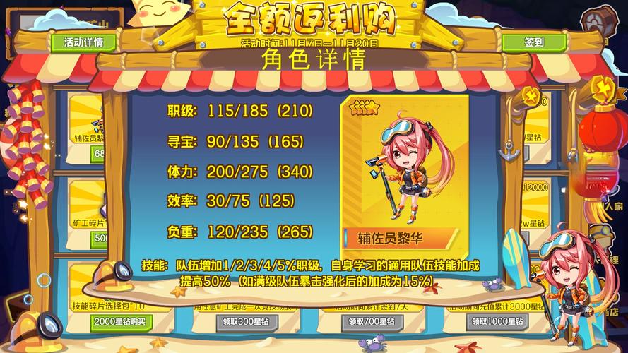 农场助手手机版_超强农场助手_qq超强农场助手