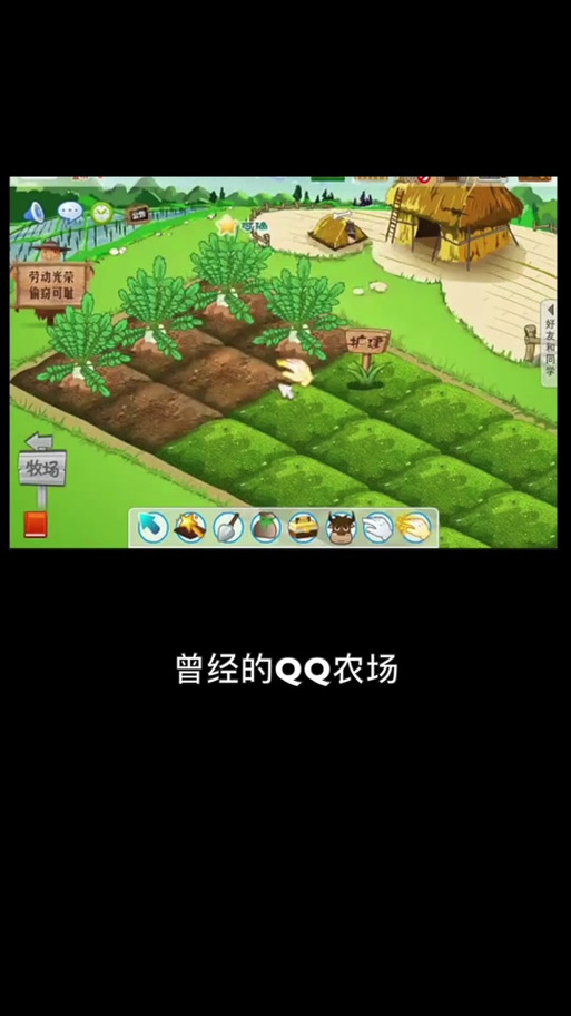 超强农场助手_qq超强农场助手_农场助手手机版