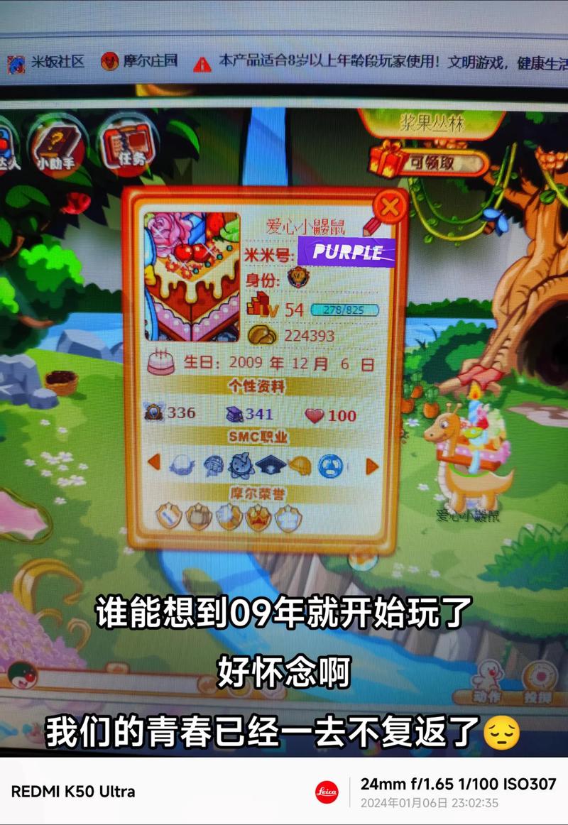 摩尔庄园拉姆是干嘛的_摩尔庄园拉姆情况糟糕_摩尔庄园拉姆不见了