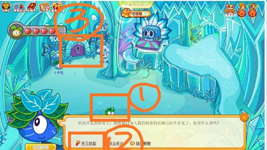 摩尔庄园拉姆不见了_摩尔庄园拉姆是干嘛的_摩尔庄园拉姆情况糟糕