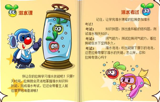 摩尔庄园拉姆情况糟糕_摩尔庄园拉姆是干嘛的_摩尔庄园拉姆不见了