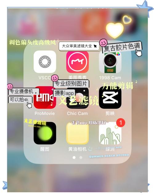 Youcam软件功能强大，多样拍摄模式及便捷分享吸引众多用户