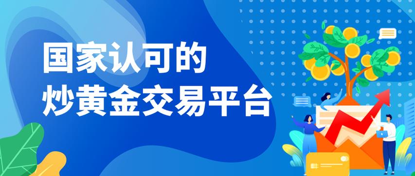 国元证券网：综合性金融服务平台，助力投资者便捷交易