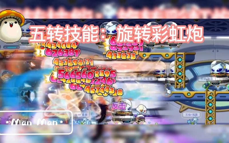 冒险岛火炮手技能加点_冒险岛火炮手是什么职业_冒险岛火炮手超级属性怎么加