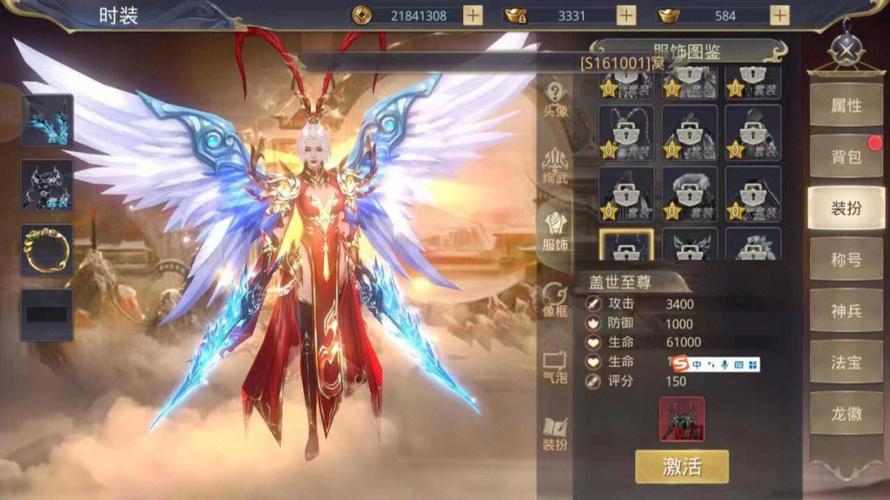 2888武圣卡：武侠游戏赠品揭秘，虚拟装备超炫酷