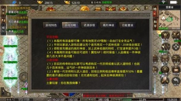 武圣体验卡怎么获得_武圣身份卡视频_2888武圣卡送什么