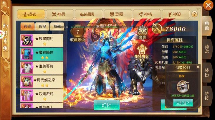 武圣体验卡怎么获得_武圣身份卡视频_2888武圣卡送什么