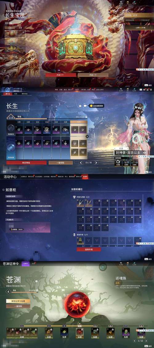 2888武圣卡送什么_武圣身份卡视频_武圣体验卡怎么获得