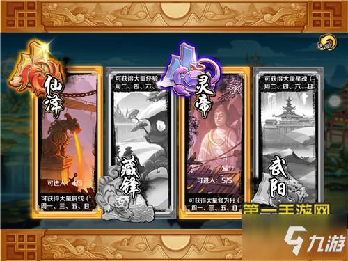 武圣身份卡视频_武圣体验卡怎么获得_2888武圣卡送什么