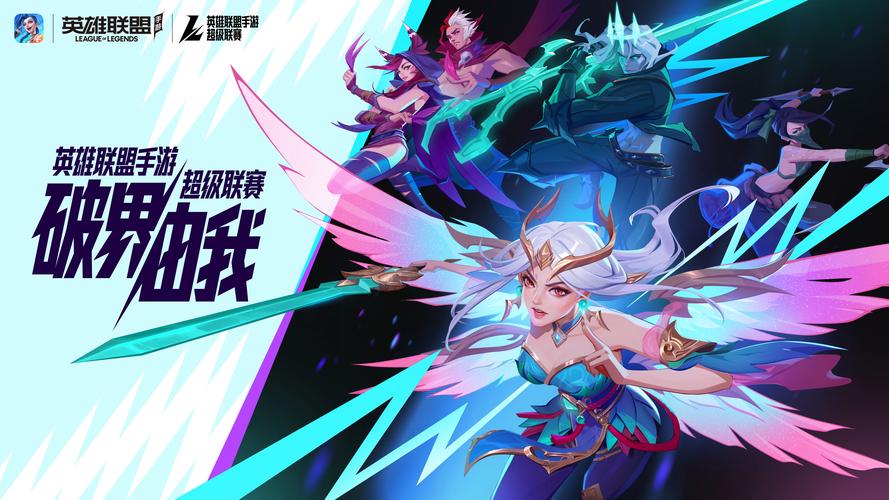 lol无限火力2025时间表_啦啦哦啦啦哦啦啦嘞咦是什么歌_llol