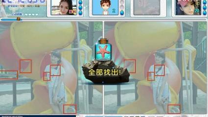 找茬辅助app_qq游戏找茬外挂_找茬作弊软件