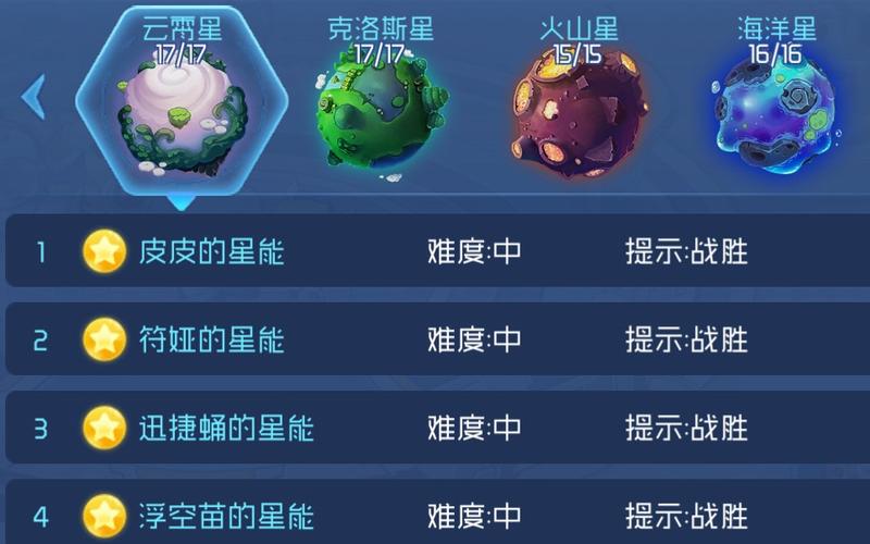 赛尔号莫比怎么抓_赛尔号捕捉概率_赛尔号z