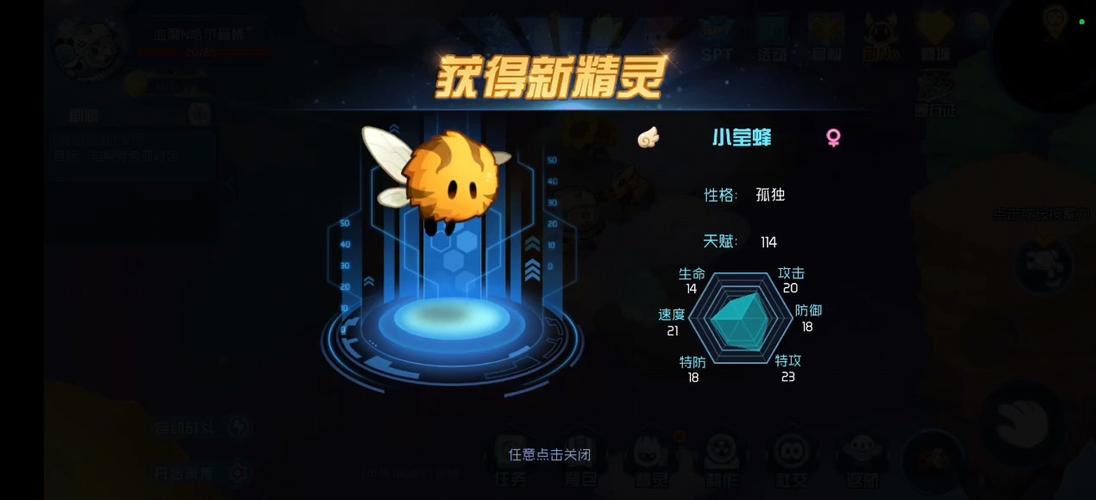 赛尔号莫比怎么抓_赛尔号捕捉概率_赛尔号z