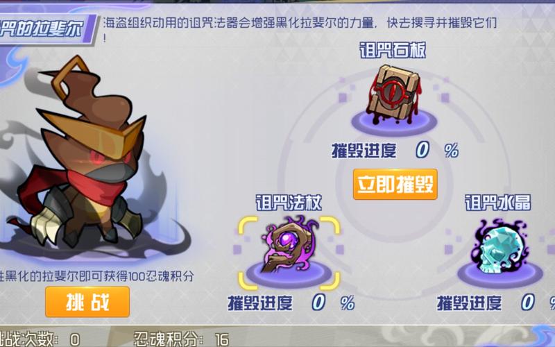 赛尔号拉斐尔_赛尔号拉斐尔如何获得_赛尔号拉斐尔技能