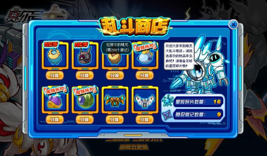 赛尔号拉斐尔_赛尔号拉斐尔技能_赛尔号拉斐尔如何获得