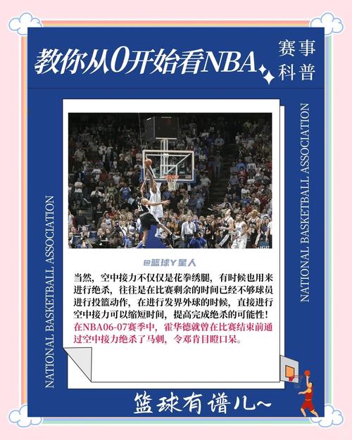 接空调线多少钱_接空调外机的线接法_nba2k空接