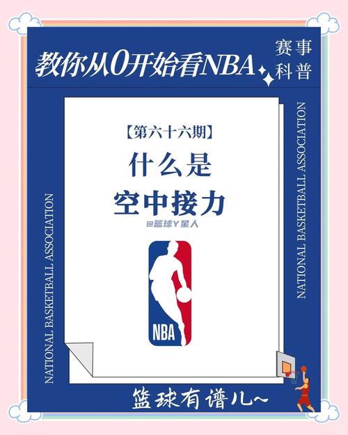 接空调外机的线接法_接空调线多少钱_nba2k空接