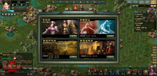 热血三国乐都手游_乐都热血三国2_热血三国乐都活动