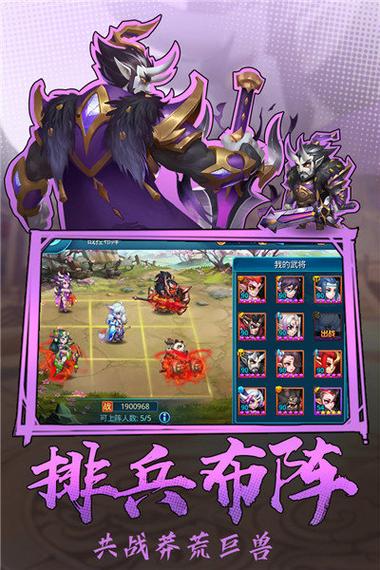 热血三国乐都活动_乐都热血三国2_热血三国乐都手游
