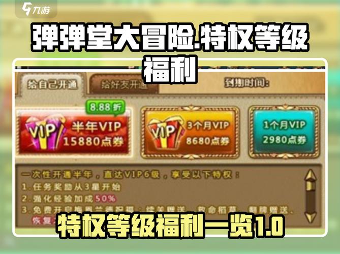 弹弹堂微博礼包_微信弹弹堂礼包_礼包微博弹弹堂怎么领