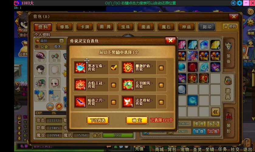 礼包微博弹弹堂怎么领_微信弹弹堂礼包_弹弹堂微博礼包