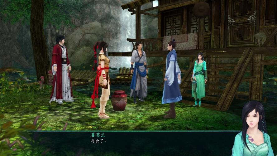 仙剑奇侠传5柔情版_柔情仙剑传奇侠版演员表_仙剑奇侠传柔情
