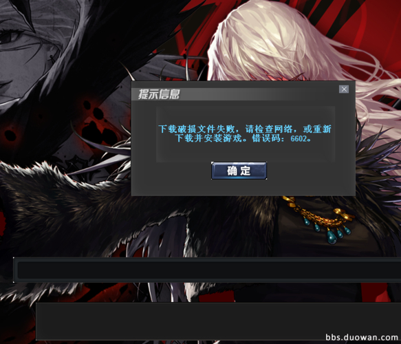 dnf登录怎么没有频道选择_dnf登陆没有频道_为什么dnf没有登录权限