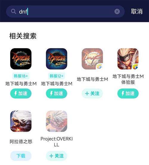 dnf登陆没有频道_dnf登录怎么没有频道选择_为什么dnf没有登录权限
