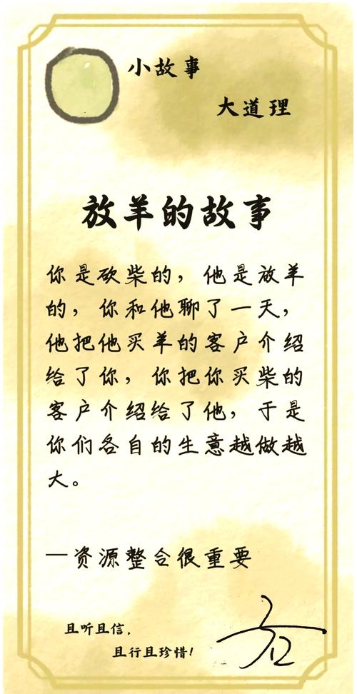 向日葵希望_向日葵的羊_向日葵与绵羊们