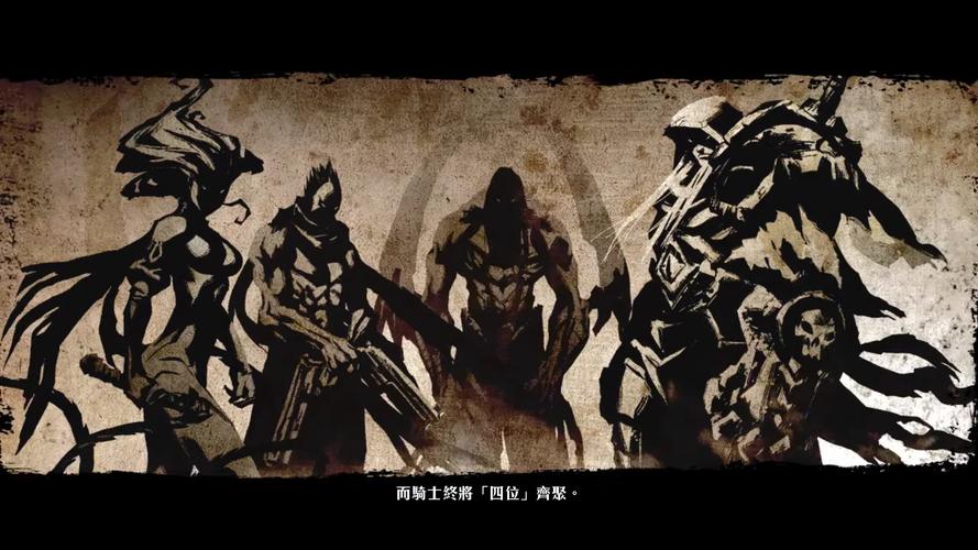 暗黑血统剧情梳理_暗黑血统剧情解析_暗黑血统2 剧情