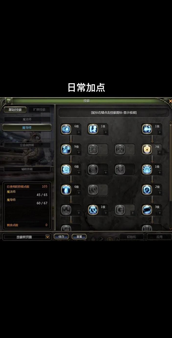 龙之谷模拟加点95_龙之谷最新加点模拟器_龙之谷专用模拟器