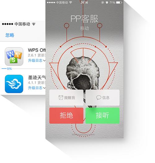 苹果pp助手电脑版_pc苹果助手_pp助手苹果电脑版下载