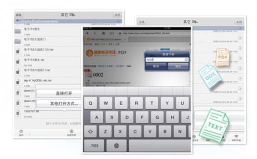 苹果pp助手电脑版_pc苹果助手_pp助手苹果电脑版下载